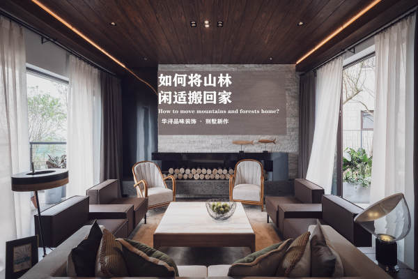 现代简约·江宇梦想小镇