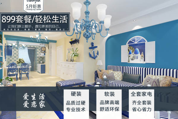 其他·香开新城东区