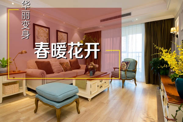 美式·阳光城檀悦