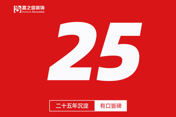 中式·西水东中央生活区