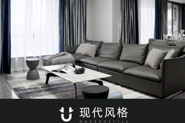 现代简约·卓观天下