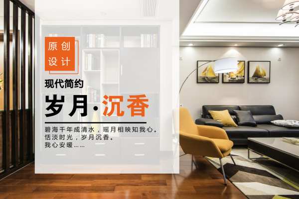 现代简约·碧瑶花园