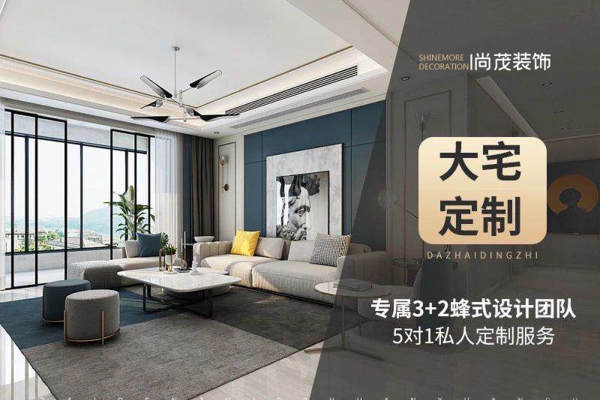 现代简约·奥马和园