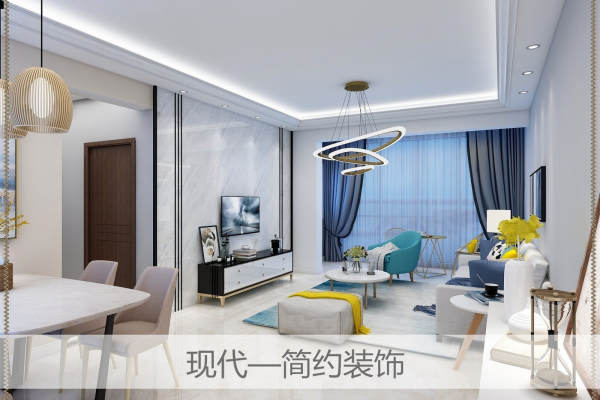 现代简约·骊骏华轩