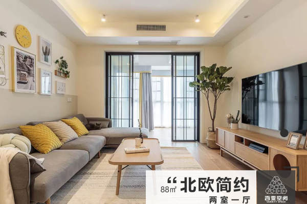 现代简约·远洋一方