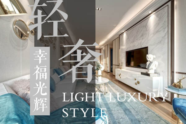 现代简约·佛山绿地中心