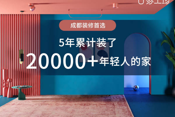 其他·9.9抢10万装修礼（特权金）