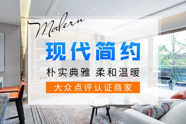 现代简约·陆缘名邸小区