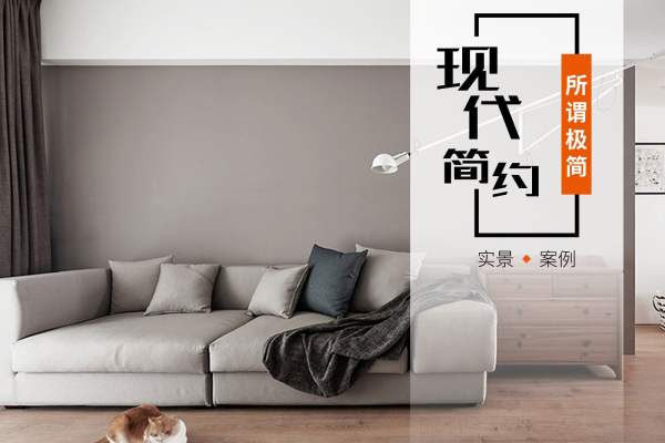 现代简约·鹏欣一品漫城三期