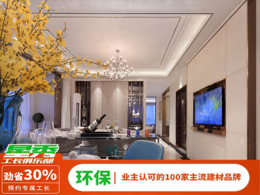 欧式·天通苑四区