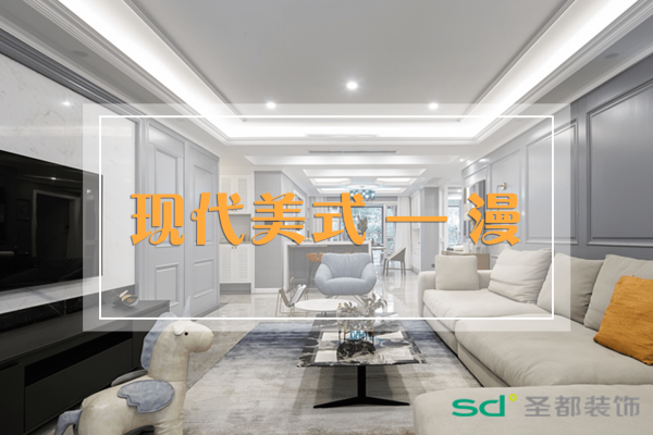 美式·龙湖名景台