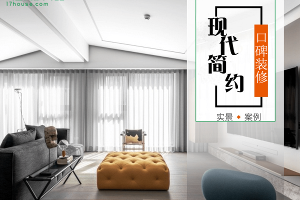 现代简约·车站东街