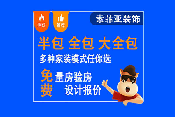 北欧·新锐领地