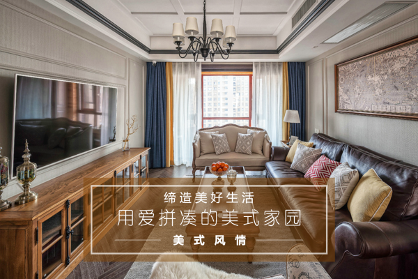 美式·中南白马湖壹号