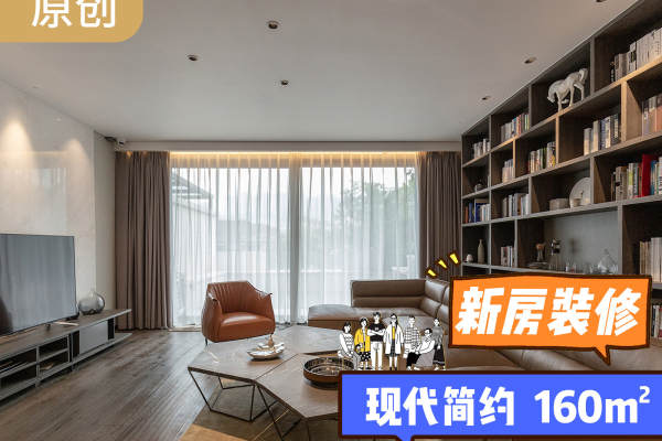现代简约·世茂都