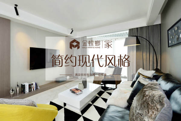 现代简约·合景叠翠峰