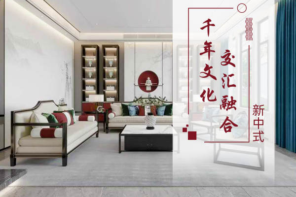 中式·建业森林半岛