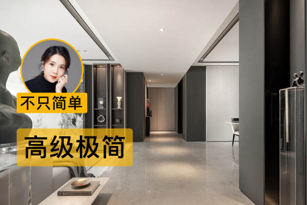 现代简约·绿城高新诚园
