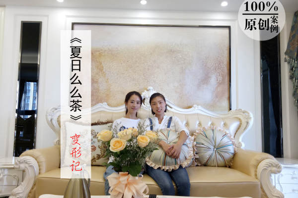 欧式·淮矿东方蓝海