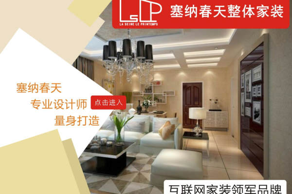 其他·陕西塞纳春天