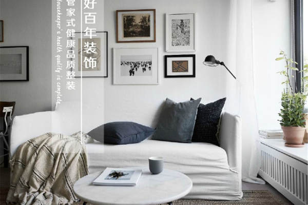 北欧·华侨城108坊