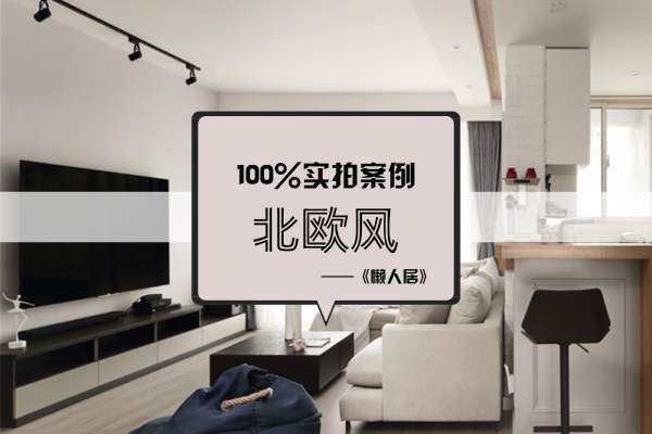 北欧·保利康桥