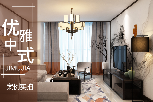 中式·望京东园