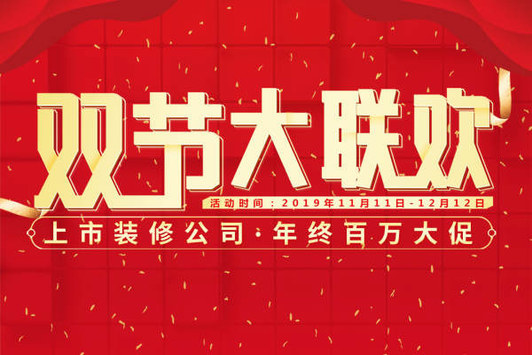 现代简约·枋湖东路