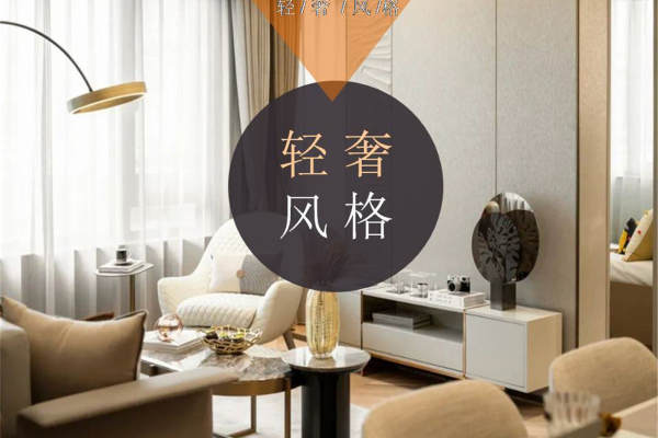 现代简约·凌河区