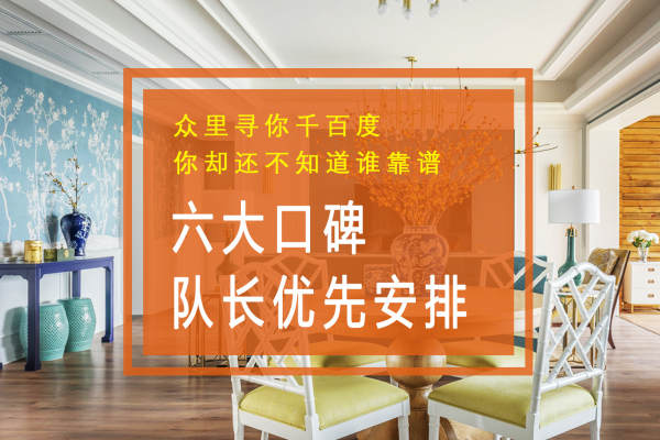 田园·南沙奥园