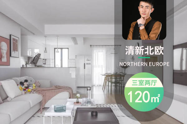 北欧·梅堰小区