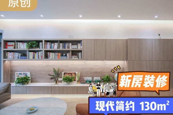 现代简约·曲江香都