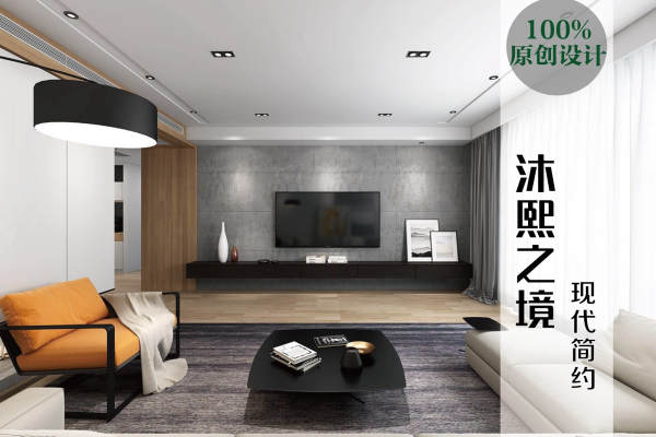 现代简约·加成花园