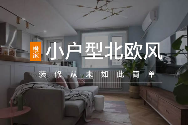 北欧·恒荔湾畔