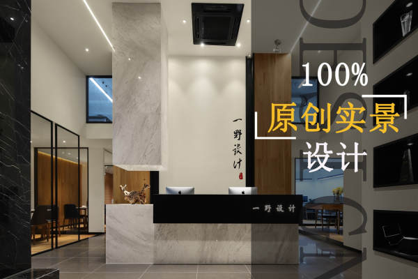 现代简约·新城吾悦广场F009号