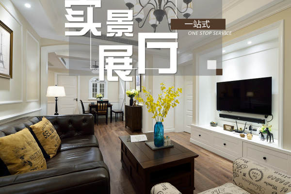 美式·新湖明珠城