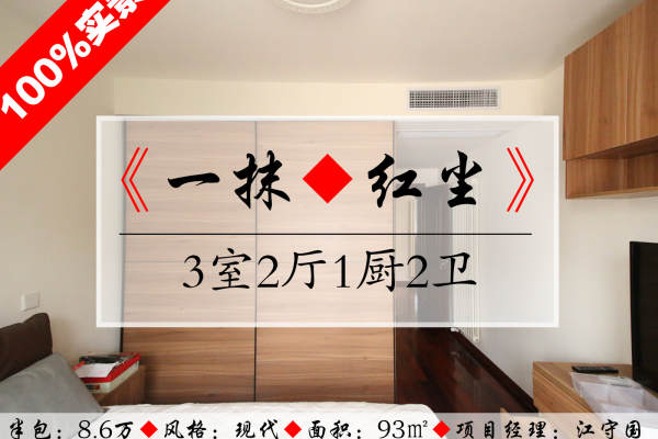 现代简约·羽山路1001弄