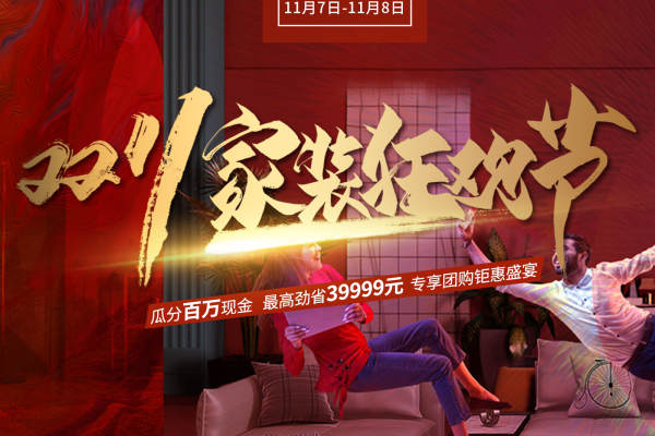 北欧·中房优山