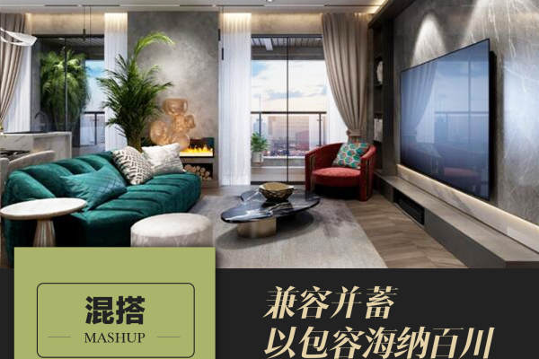 混搭·澎湖湾别墅