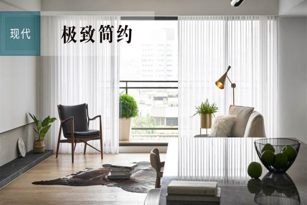 现代简约·龙湖·舜山府