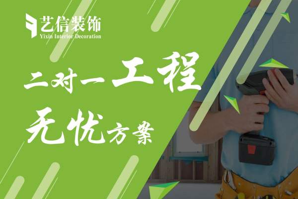 现代简约·保利紫薇花园