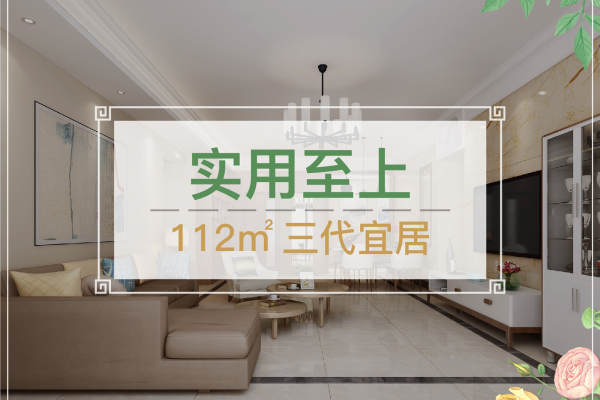 现代简约·鸿瑞大厦