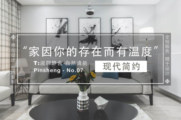 北欧·华润橡树湾2期