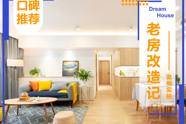 现代简约·尚品花都