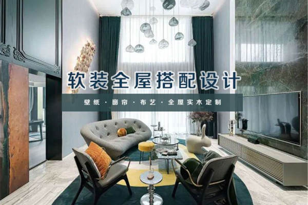 现代简约·亿达春田福园