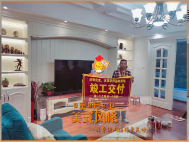 美式·九峰小区