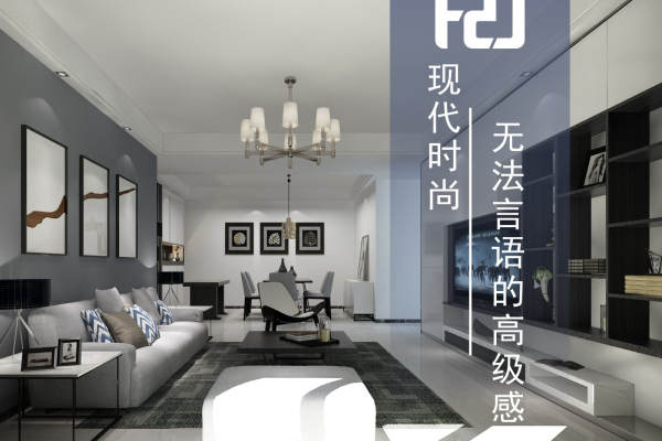 现代简约·涟岸