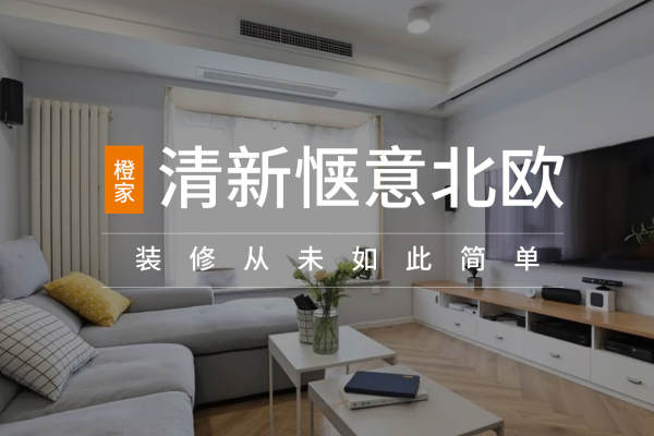 北欧·西福蓝湾