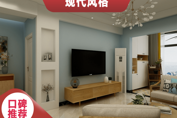 现代简约·万达茂