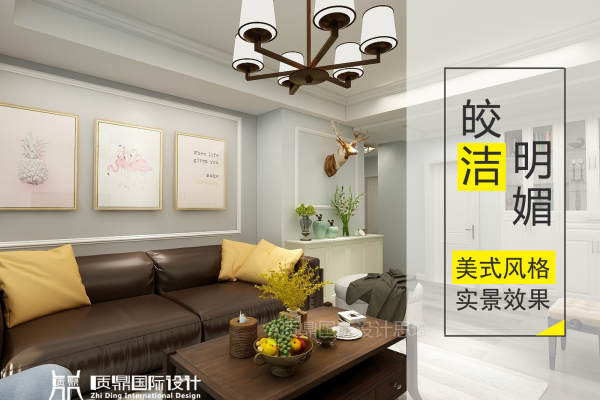 美式·滨江住宅